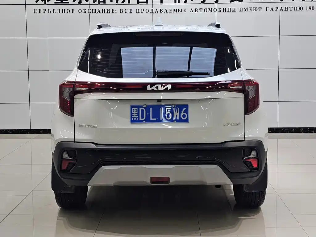 Kia Seltos 2024