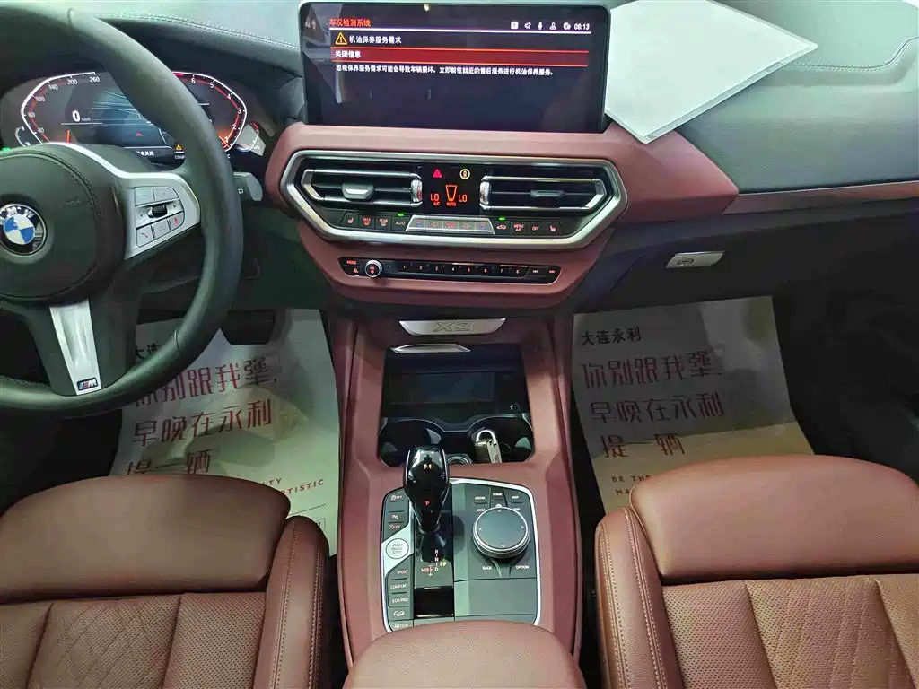 BMW X3 2023 — фото 13