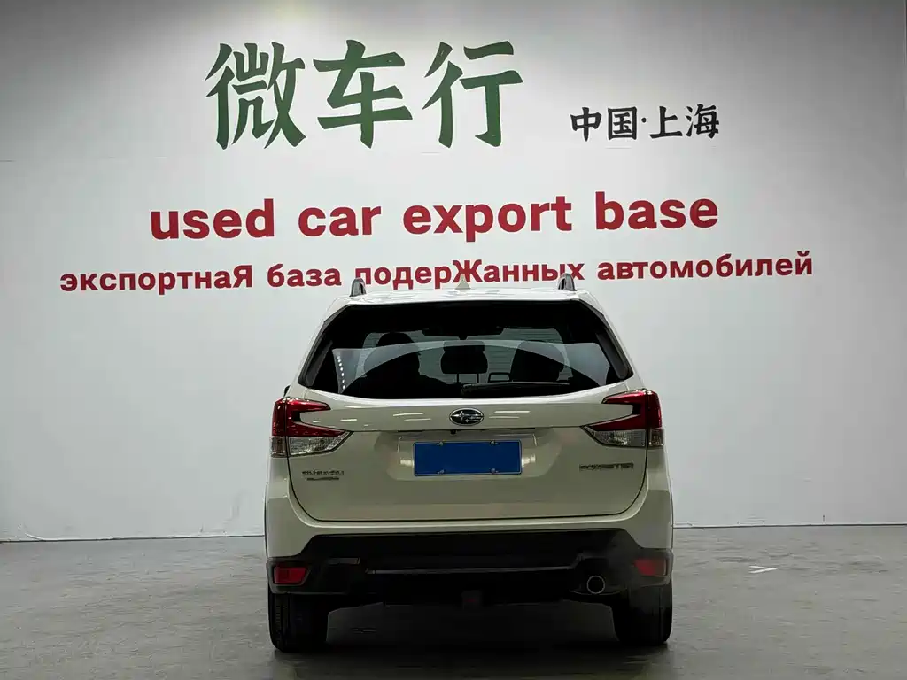 Subaru Forester 2023