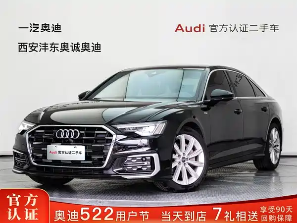 Audi A6L 2021