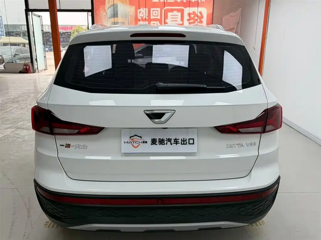 Jetta VS5 2022
