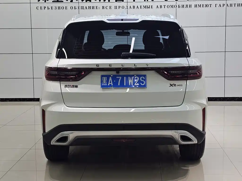 Geely Vision X6 2023