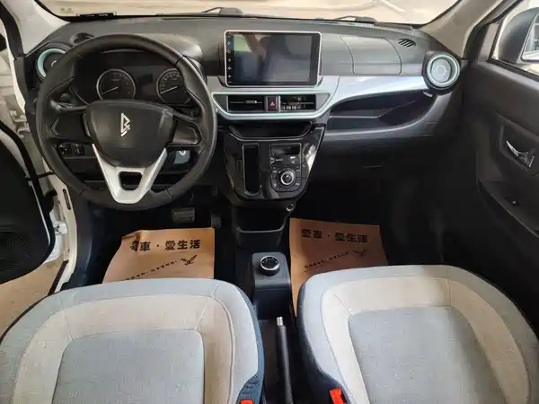 Lingbao BOX 2021