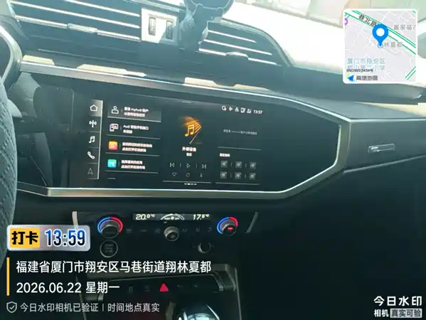 Audi Q3 2023