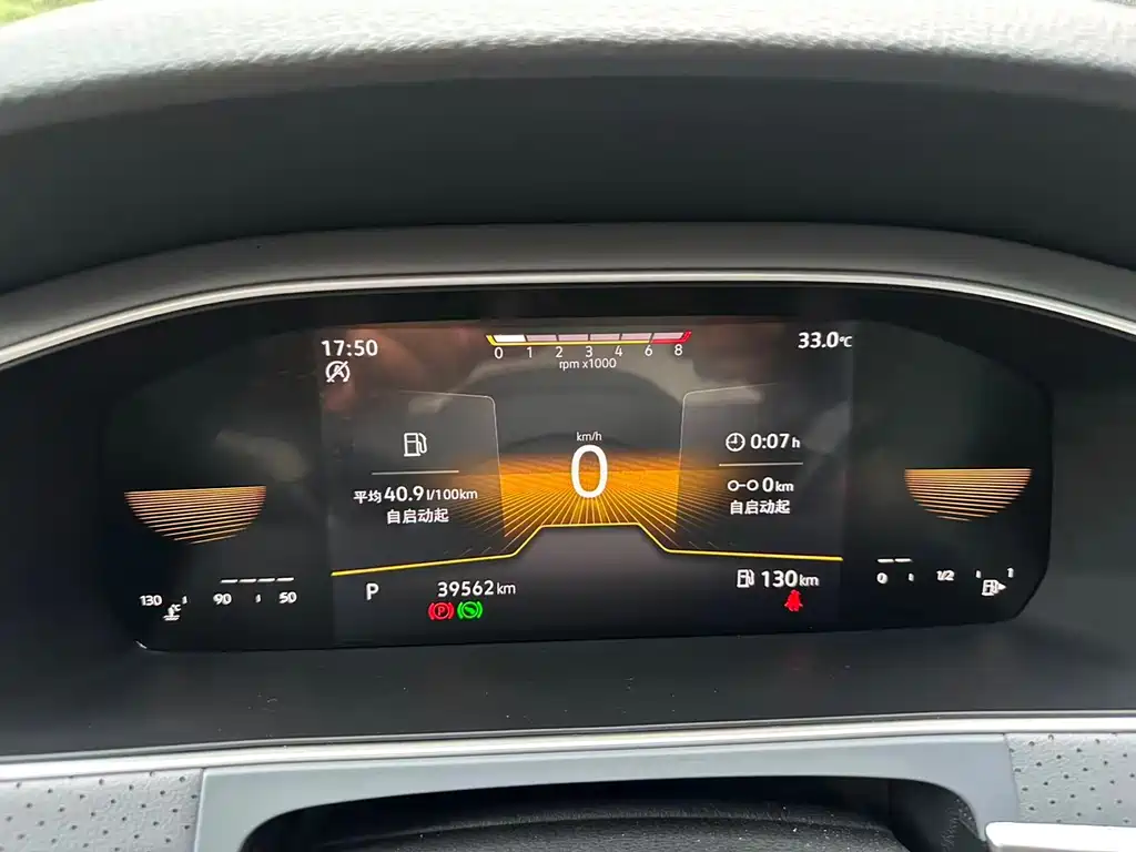 Volkswagen Lavida 2023