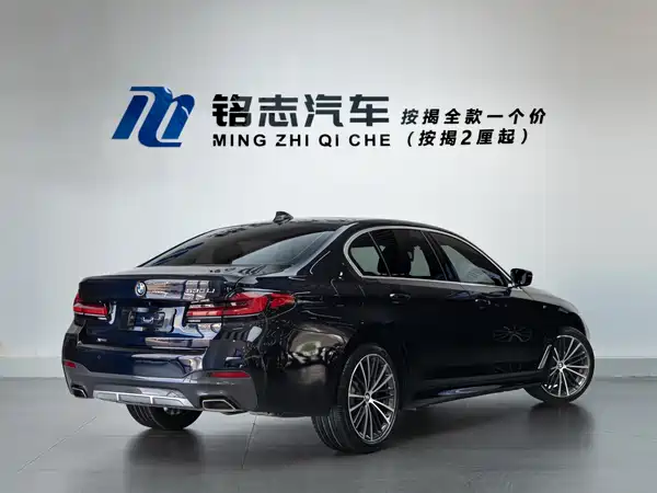 BMW 5 Series 2022