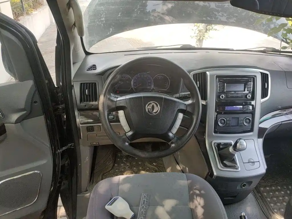 Fengxing CM7 2015