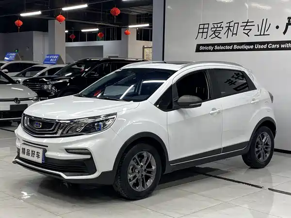 Geely Vision X3 2021