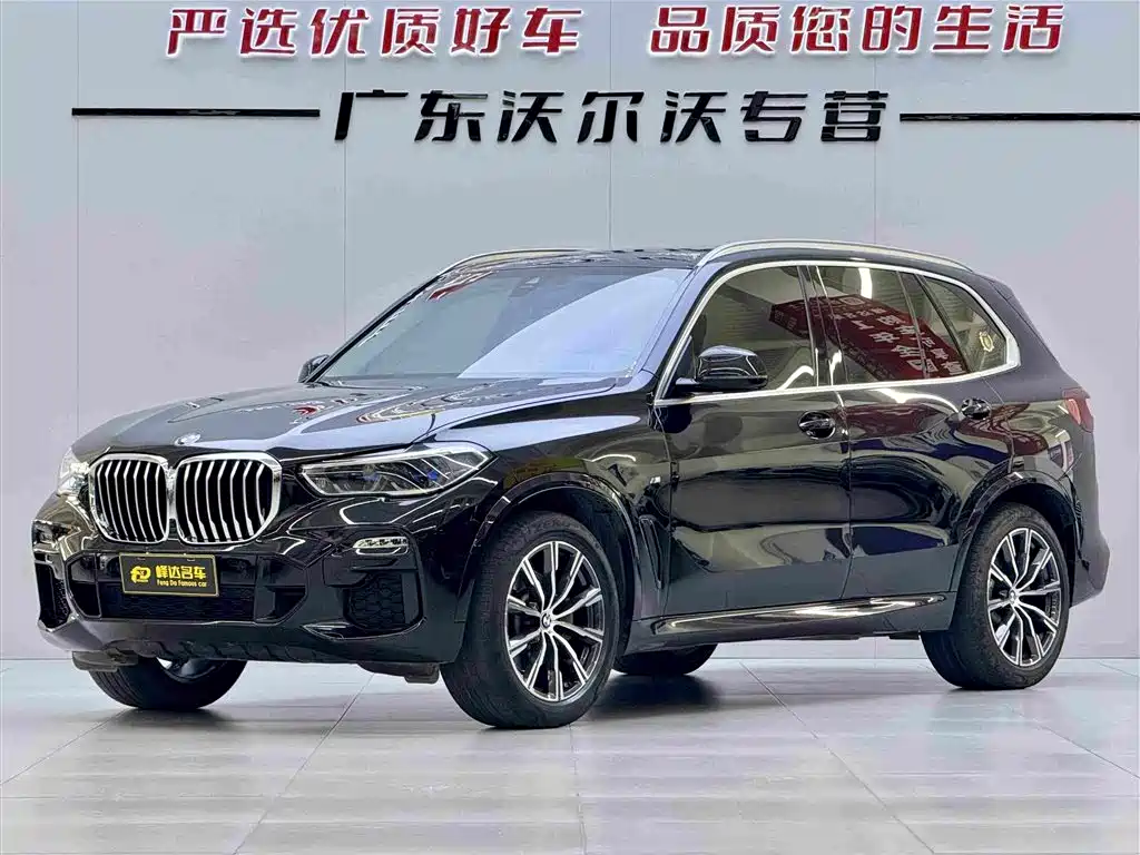 BMW X5 2020
