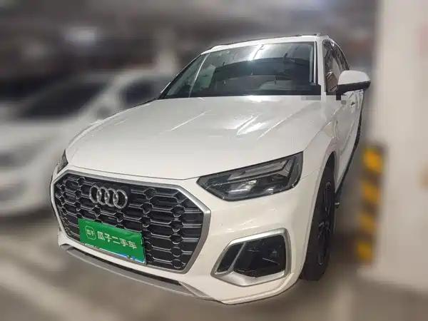 Audi Q5L 2022