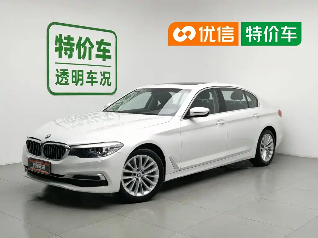 BMW 5 Series 2020
