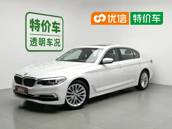 BMW 5 Series 2020