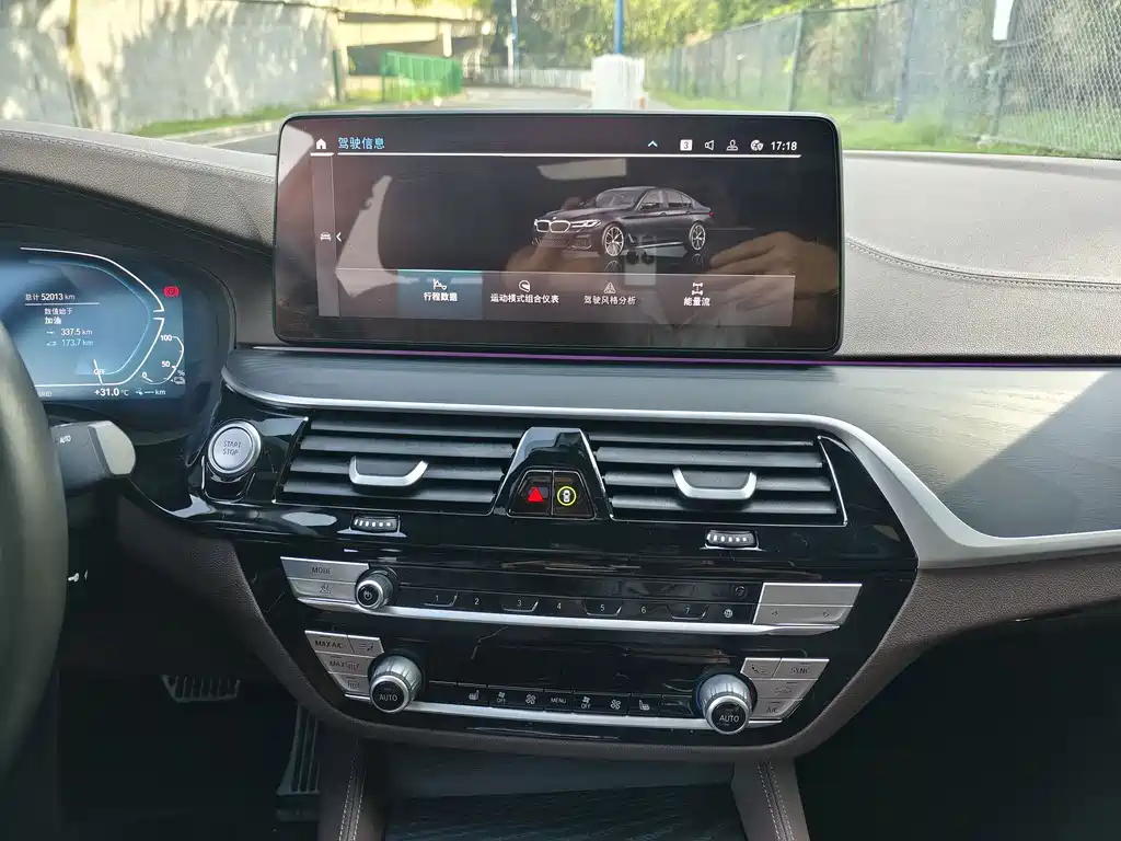BMW 5 Series New Energy 2022 — фото 13