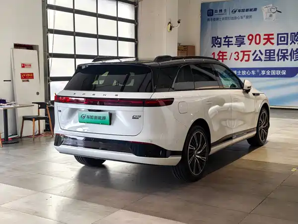 XPeng G9 2026