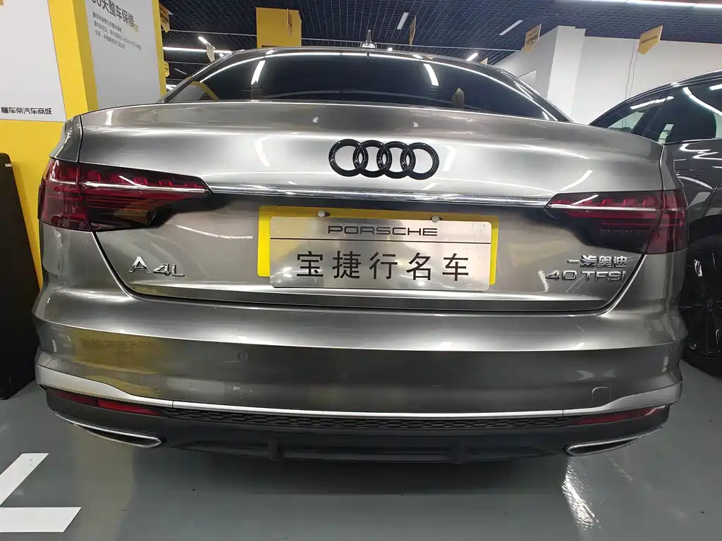 Audi A4L 2023