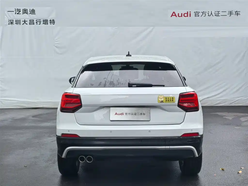 Audi Q2L 2020