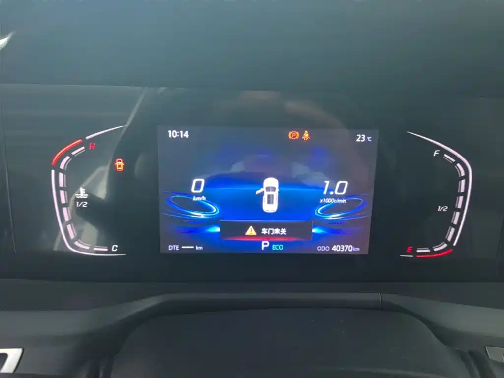 Changan CS75 PLUS 2023 — фото 12