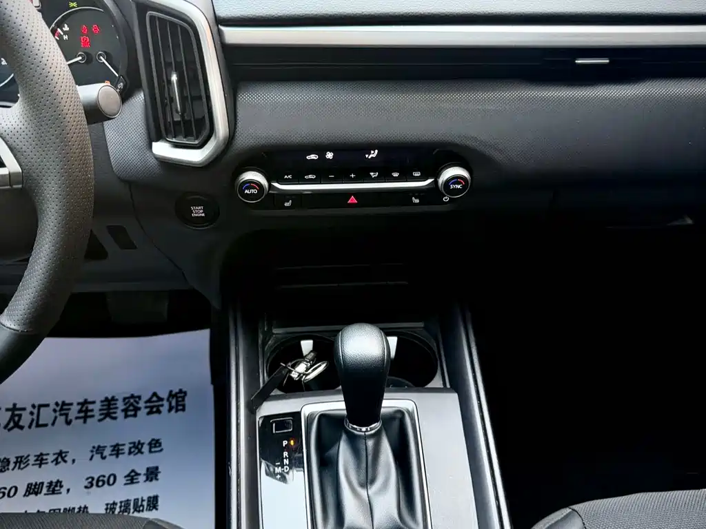 Mazda CX-50 Xingye 2023 — фото 21