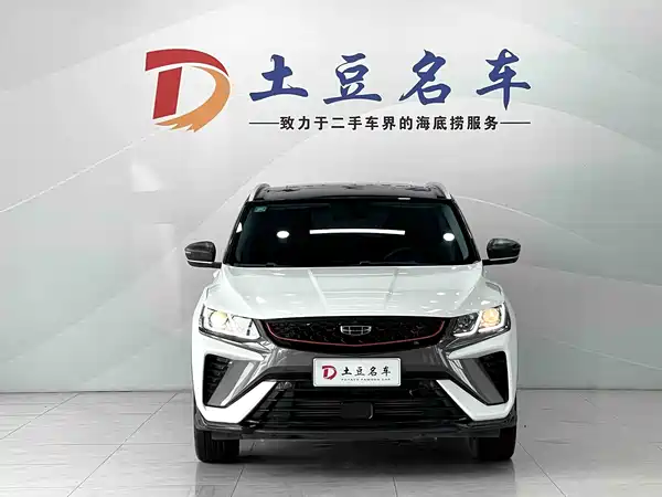 Geely Binyue 2022
