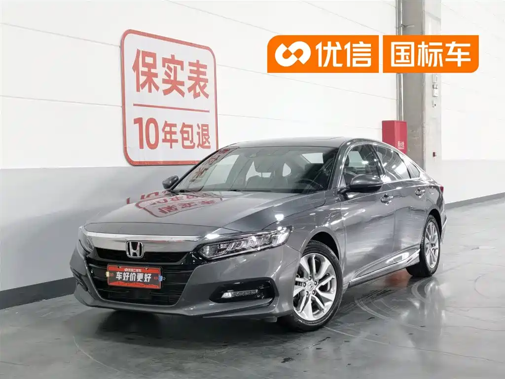 Honda Accord 2020