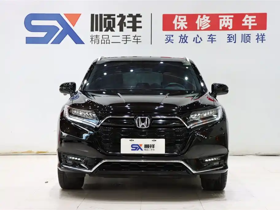 Honda UR-V 2023