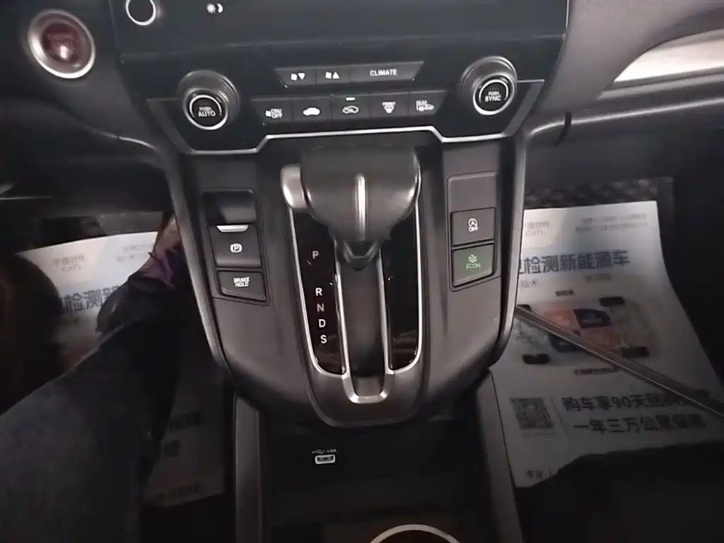 Honda Breeze 2021 — фото 14