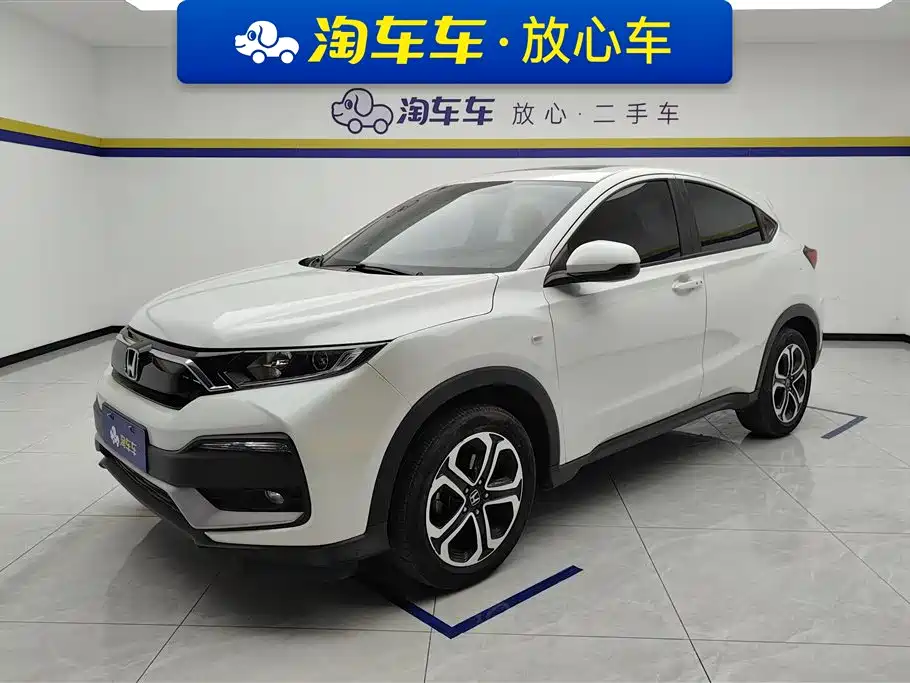 Honda XR-V 2021