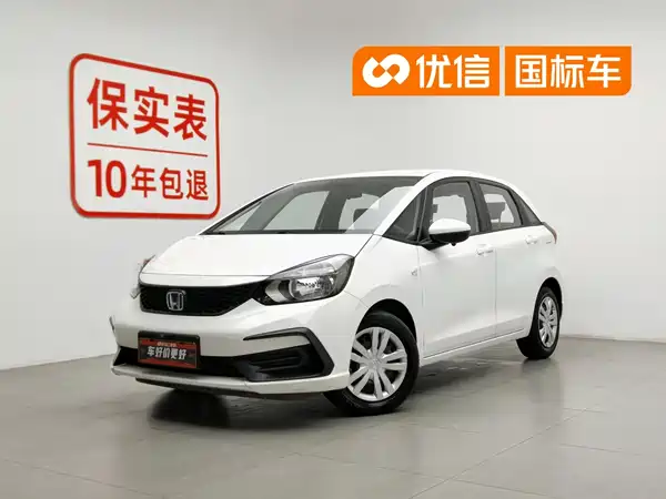 Honda Fit 2022