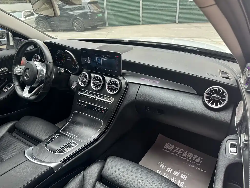 Mercedes-Benz C-Class 2020 — фото 6