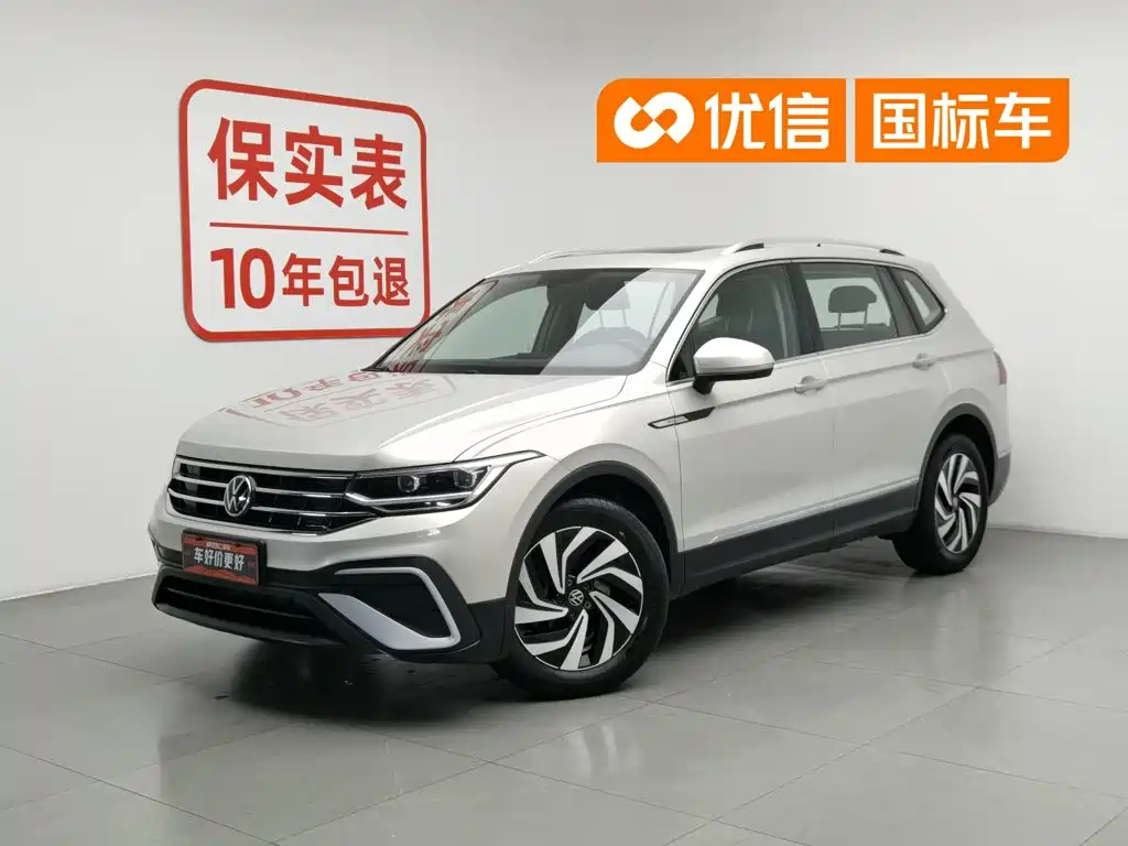 Volkswagen Tiguan L 2023