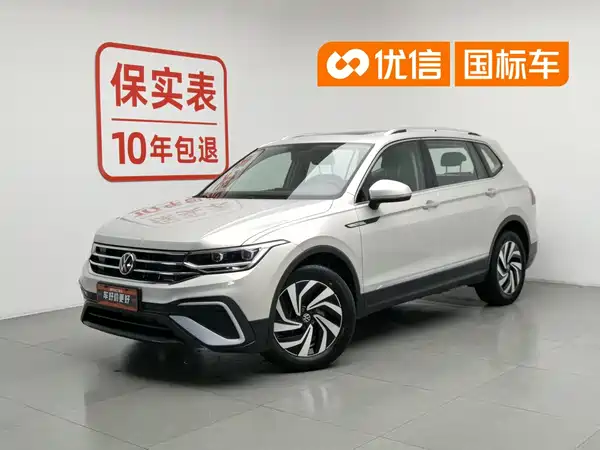 Volkswagen Tiguan L 2023