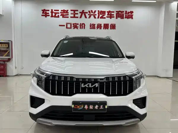 Kia Sportage 2021