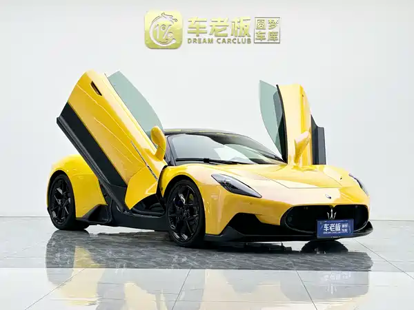 Maserati MC20 2023