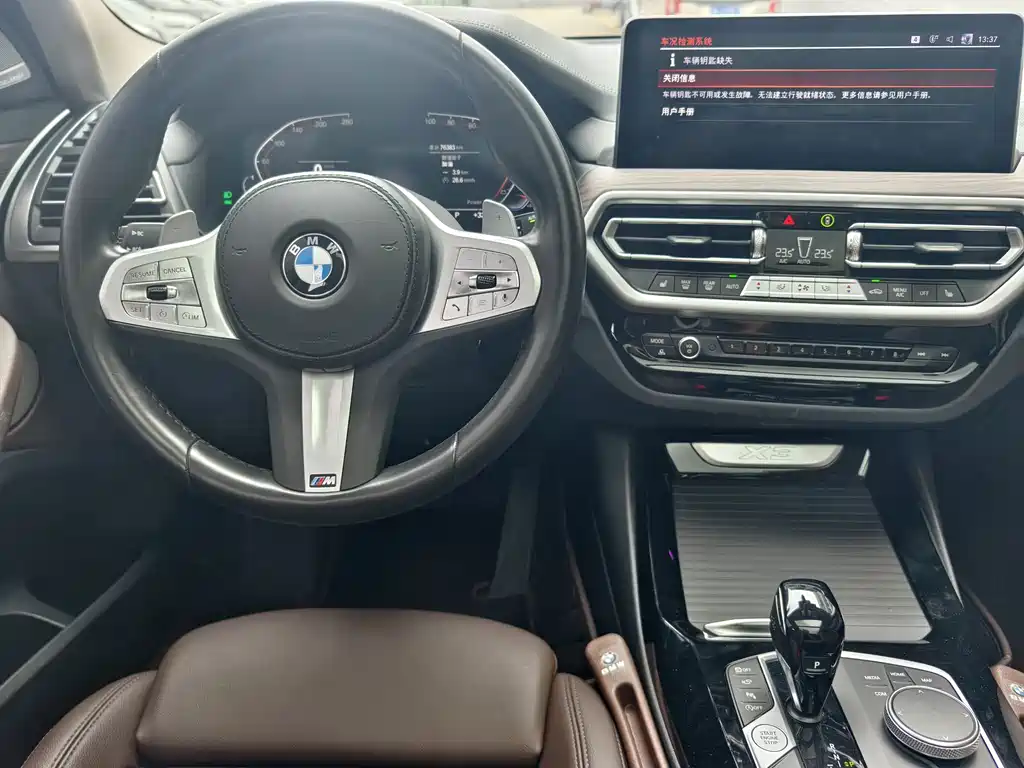 BMW X3 2024 — фото 10