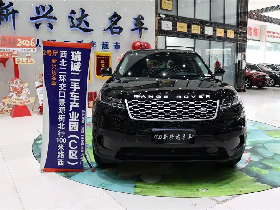Land Rover Range Rover Velar 2023 — фото 2