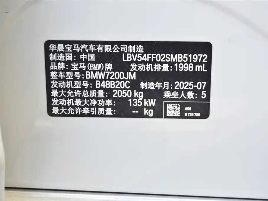 BMW 3 Series 2025 — фото 15