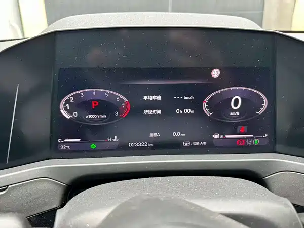 Honda Inspire 2024