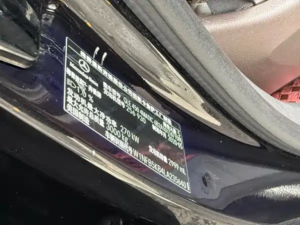 Mercedes-Benz GLE 2020
