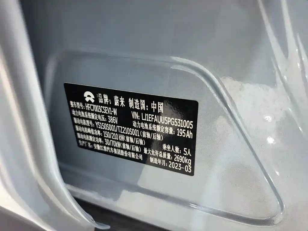NIO ET5 2023 — фото 23