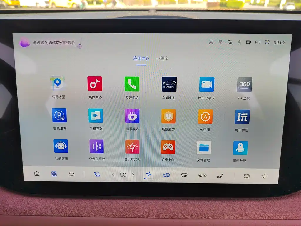 Changan CS75 PLUS 2024 — фото 16
