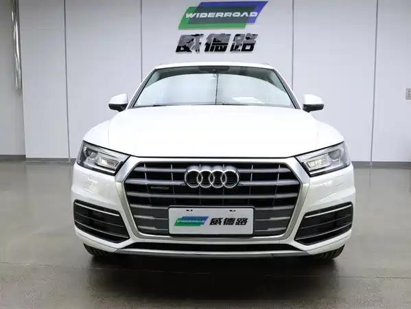 Audi Q5L 2020