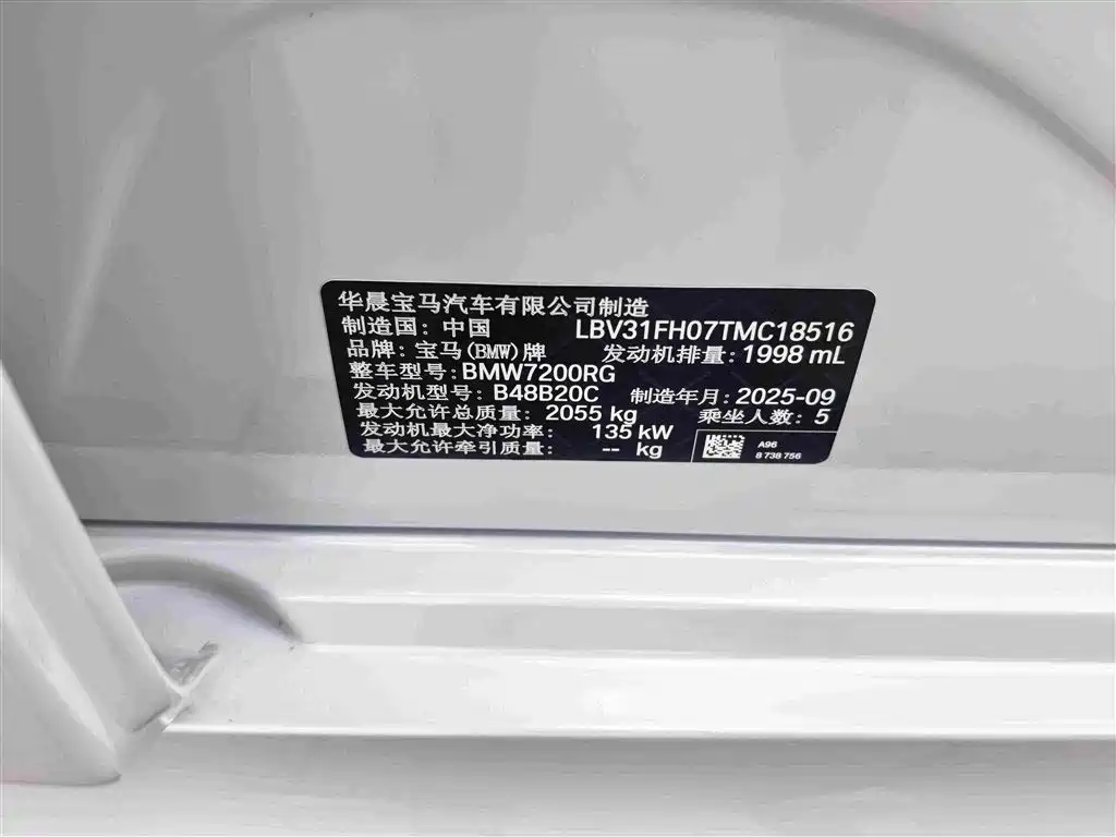 BMW 3 Series 2025 — фото 16