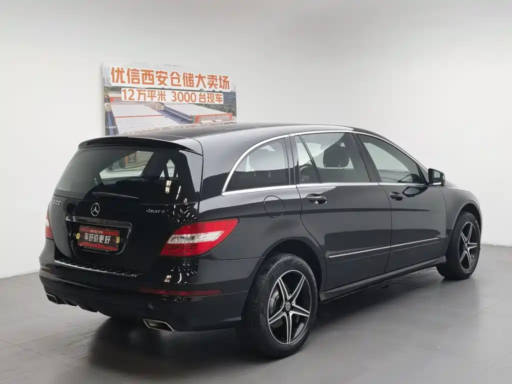 Mercedes-Benz R-Class 2016 — фото 2