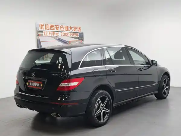 Mercedes-Benz R-Class 2016