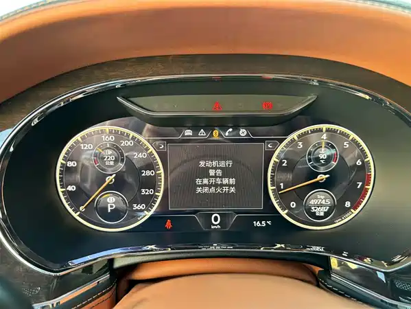 Bentley Flying Spur 2023
