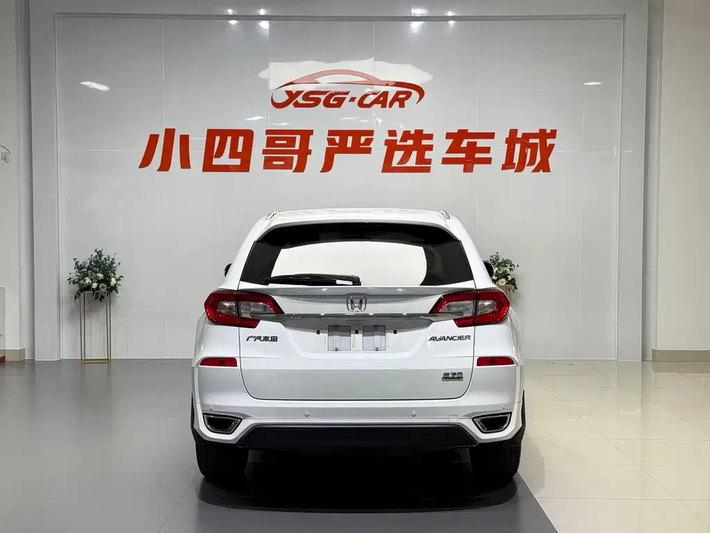 Honda Avancier 2018