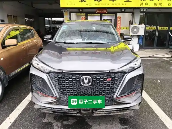 Changan CS75PLUS 2019