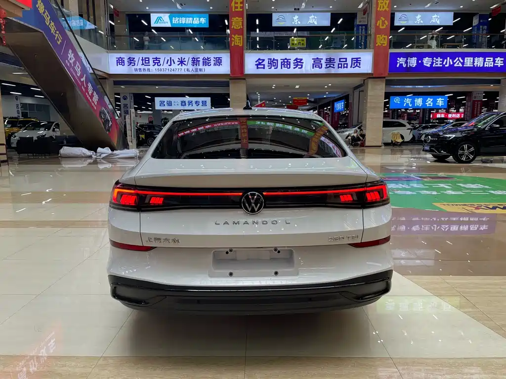 Volkswagen Lamando 2022