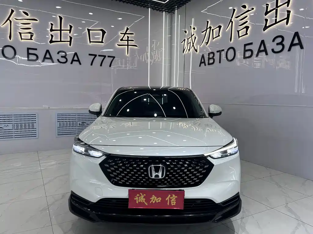 Honda XR-V 2023