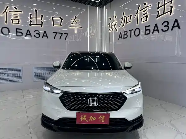 Honda XR-V 2023
